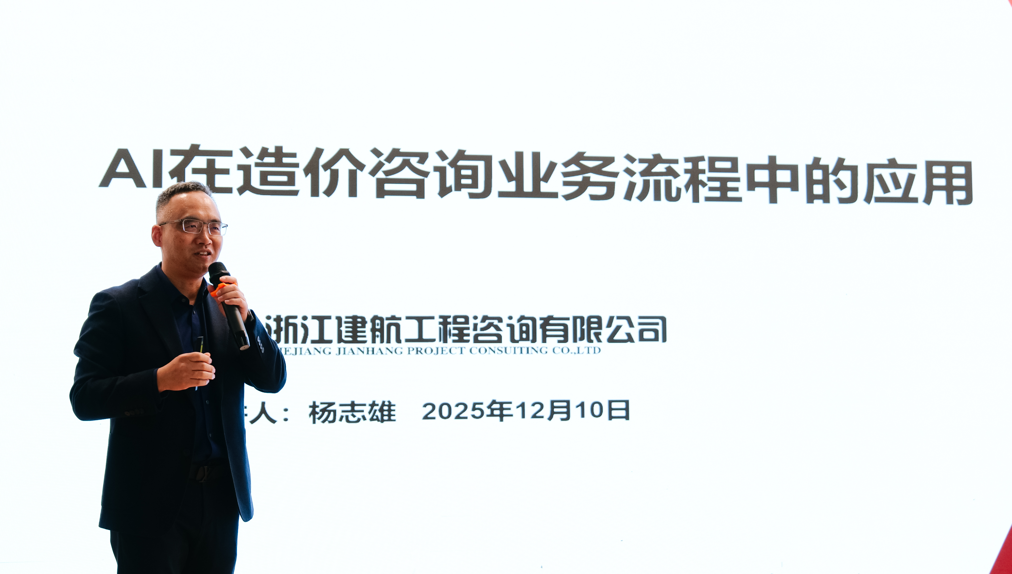 PSJC4727.JPG